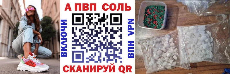 hydra сайт  Олёкминск  А ПВП мука 