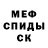 Кетамин VHQ Paulo Aveniente