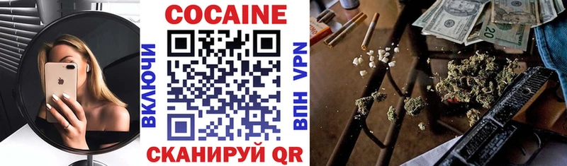 КОКАИН VHQ Олёкминск