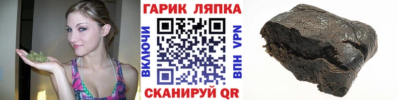 где можно купить   Олёкминск  Гашиш Изолятор 