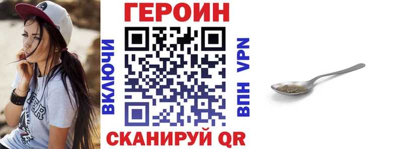 Героин герыч  где найти наркотики  OMG tor  Олёкминск 