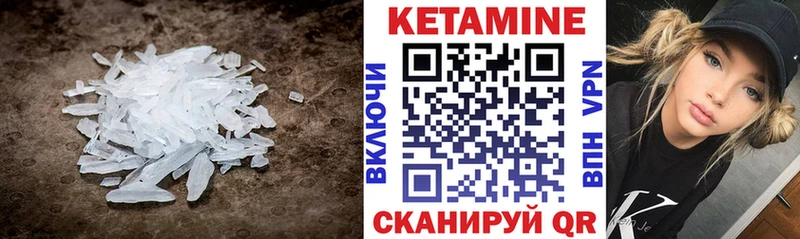 Кетамин ketamine Олёкминск