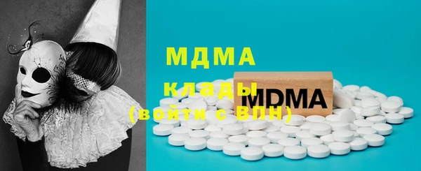 МДМА Шарыпово