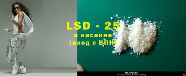 спайс Шали