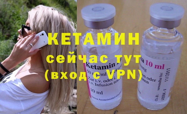 COCAINE Дмитровск