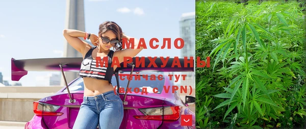 COCAINE Дмитровск