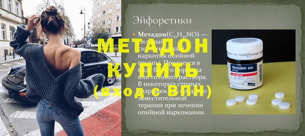 COCAINE Дмитровск