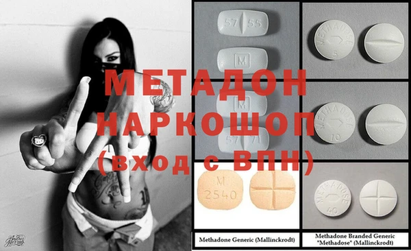 мет Шадринск