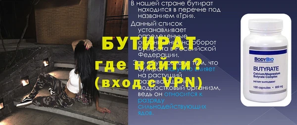 тгк Дмитриев