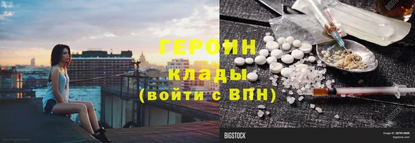 COCAINE Дмитровск