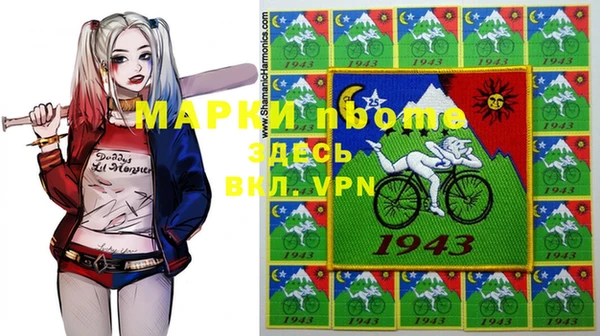 COCAINE Дмитровск