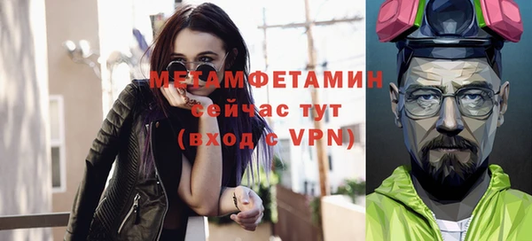 COCAINE Дмитровск