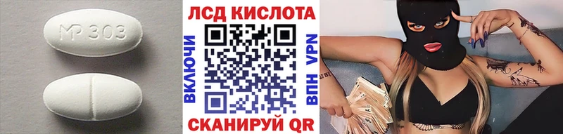 LSD-25 экстази ecstasy  закладка  Олёкминск 