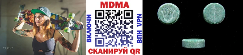 МДМА VHQ  купить  цена  Олёкминск 