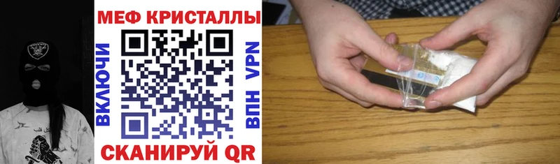 продажа наркотиков Олёкминск МЯУ-МЯУ mephedrone