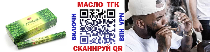 Дистиллят ТГК Wax  mega онион  Олёкминск 